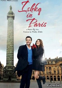 Любовь в Париже / Ishkq in Paris