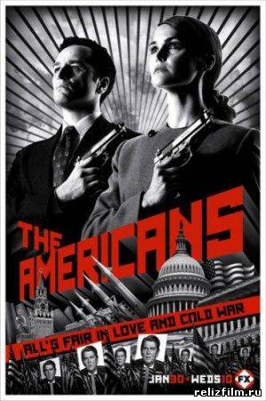 Американцы / The Americans 2013