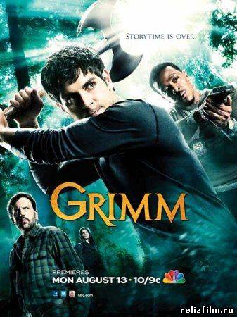 Гримм / Grimm (2011) 1,2 сезон