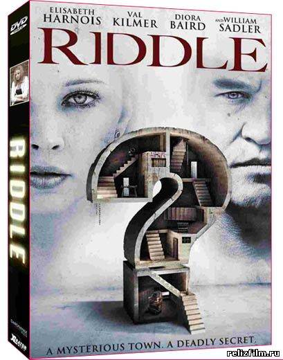 Риддл / Riddle (2013)
