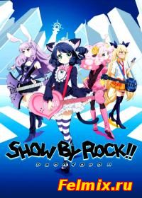 Рок-шоу / Show by Rock! онлайн