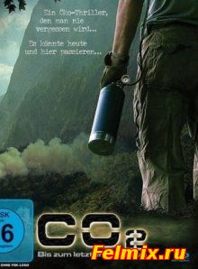 Смертельный выхлоп / CO2 (2010)