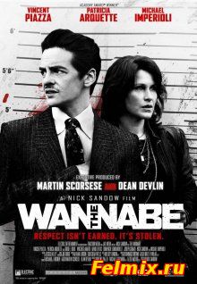 Подражатель / The Wannabe (2015)