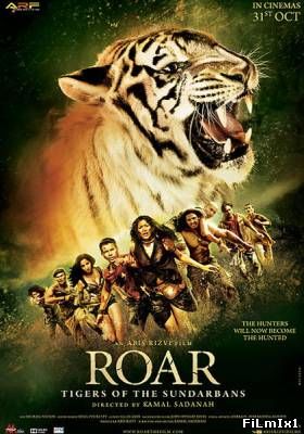 Roar: Tigers of the Sundarban / Рык: Сундарбанские тигры