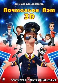 Почтальон пэт (2014) » Смотреть Онлайн