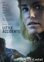 Маленькие происшествия (2014) смотреть онлайн