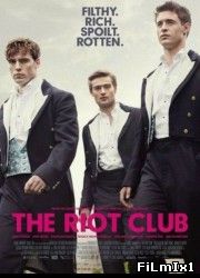 Клуб бунтарей (2014) смотреть онлайн