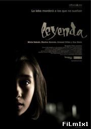 Легенда (2011) смотреть онлайн