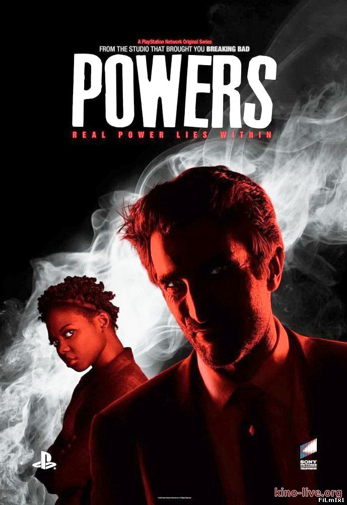 Сверхспособности / Сериал (2015) HDTVRip