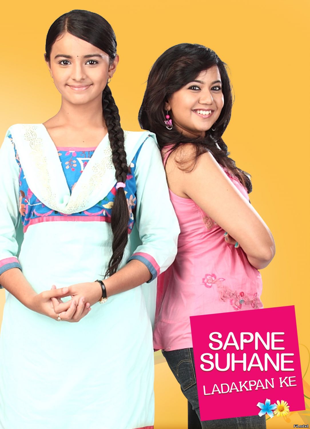 Юные годы чудесные! / Сериал (2012) SATRip