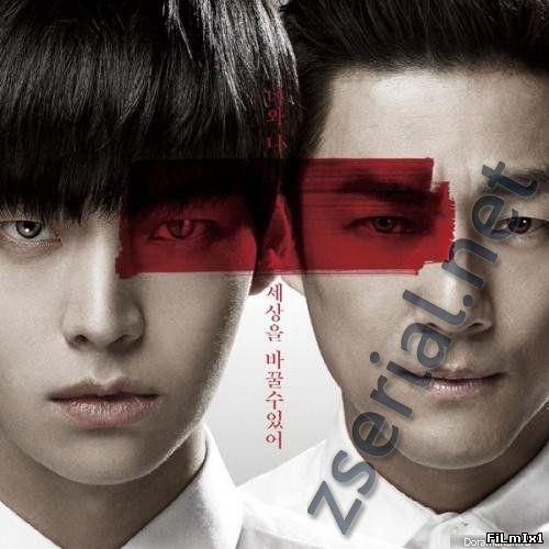 Кровь / Сериал (2015) HDTVRip