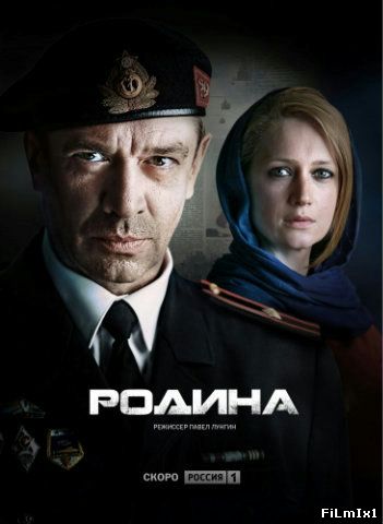 Родина / Сериал (2015) SATRip
