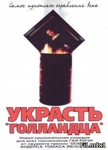 Украсть «Голландца» / Rembrandt (2003)
