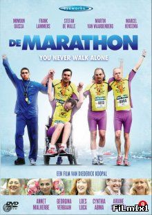 Марафон / De Marathon (2012)