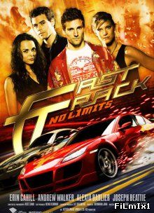 Без тормозов / Fast Track: No Limits (2008)