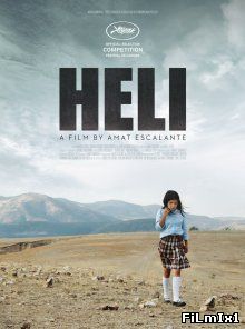 Эли / Heli (2013)