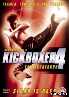 Кикбоксёр 4: Агрессор / Kickboxer 4: The Aggressor (1994)