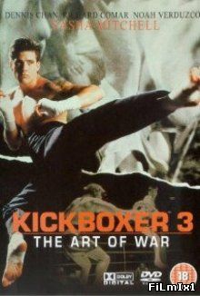 Кикбоксер 3: Искусство войны / Kickboxer 3: The Art of War (1992)