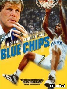 Азартная игра / Blue Chips (1994)