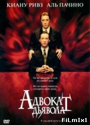 Адвокат дьявола (1997)