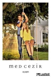 Прилив / Medcezir онлайн