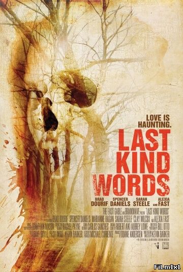 Последние добрые слова (2012)