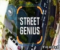 Популярная наука / Street Genius онлайн