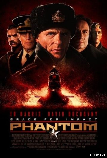 Фантом (2013)