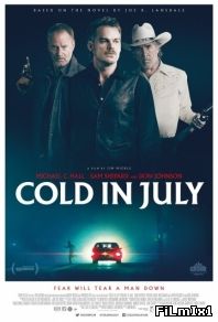 Холод в июле (2014)