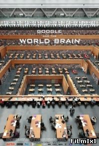 Google и всемирный мозг (2013)