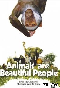Животные – прекрасные люди (1974)
