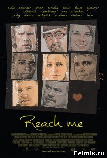 Достань меня, если сможешь / Reach Me (2014)