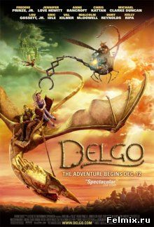 Дельго / Delgo (2008)