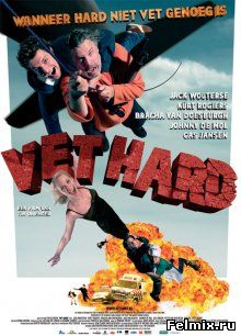 Датские бандюганы / Vet hard (2005)