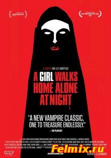 Девушка возвращается одна ночью домой / A Girl Walks Home Alone at Night (2014)