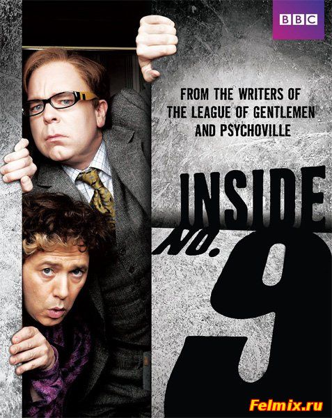 Внутри девятого номера / Сериал / 2 сезон (2015)