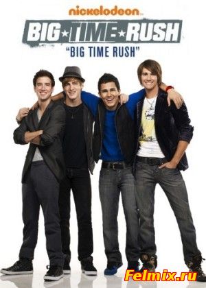 Вперед к успеху / 4 сезон / 2012