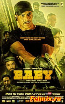 Бэйби / Малышка / Baby (2015)
