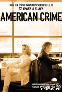 Американское преступление / American Crime Story