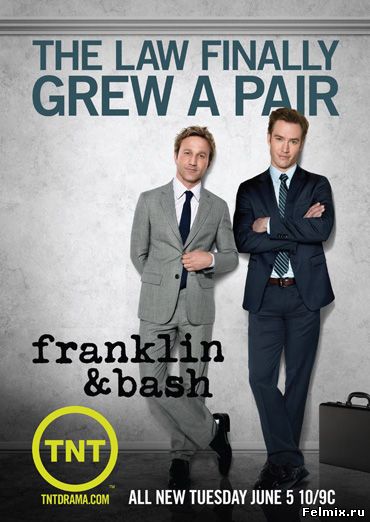 Компаньоны / Франклин и Бэш / 4 сезон / 2014