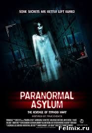 Паранормальная больница: Месть тифозной Мэри (2013)