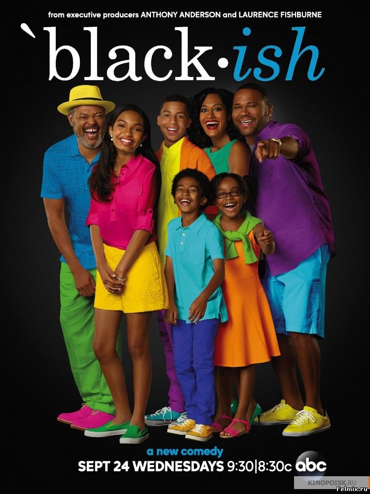 Черноватый / Сериал (2014)