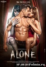 Одна (Неразлучные) (2015)