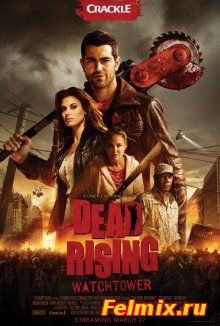 Морской пехотинец 4 / The Marine 4: Moving Target (2015