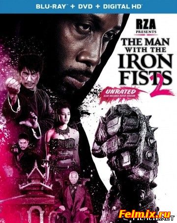 Железный кулак 2 / Человек с железными кулаками 2 (2015)