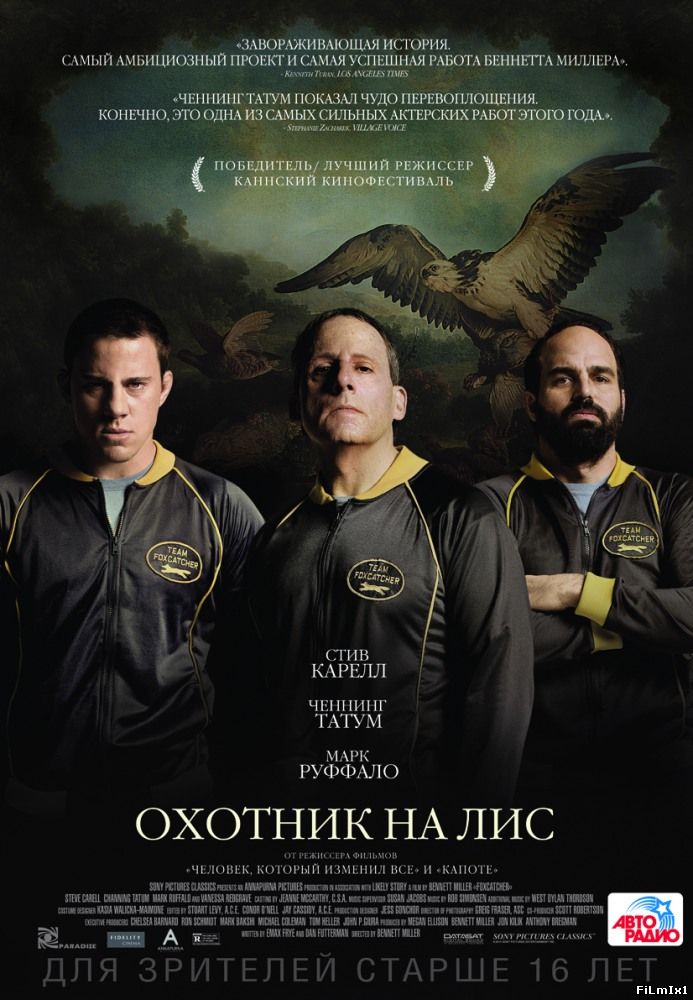 Охотник на лис (2014) » Смотреть Онлайн