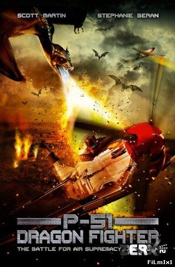 P-51: Истребитель драконов (2014) » Смотреть Онлайн