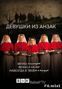 Девушки из Анзак / Anzac Girls (2014)