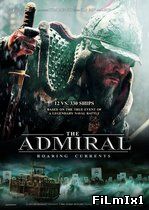 2014 THE ADMIRAL