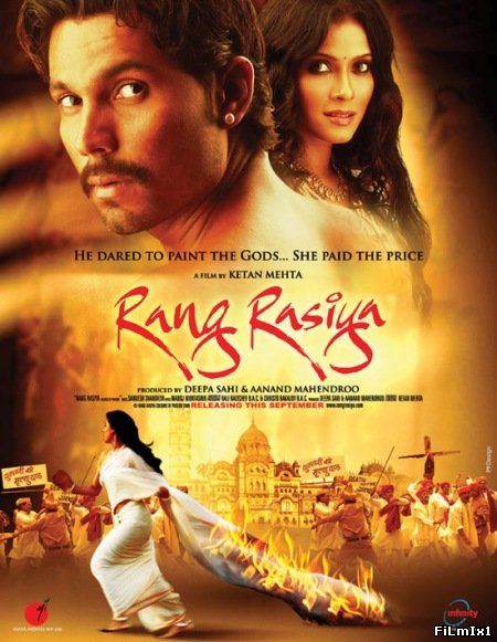 Цвета страсти / Rangrasiya (Сериал 2013-2014)